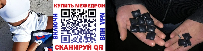 Наркота Куйбышев APVP Cocaine Мефедрон ГАШ