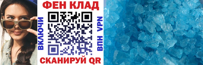 это какой сайт  ОМГ ОМГ маркетплейс  Куйбышев  АМФ 98% 