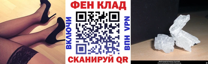 АМФ 97% Куйбышев