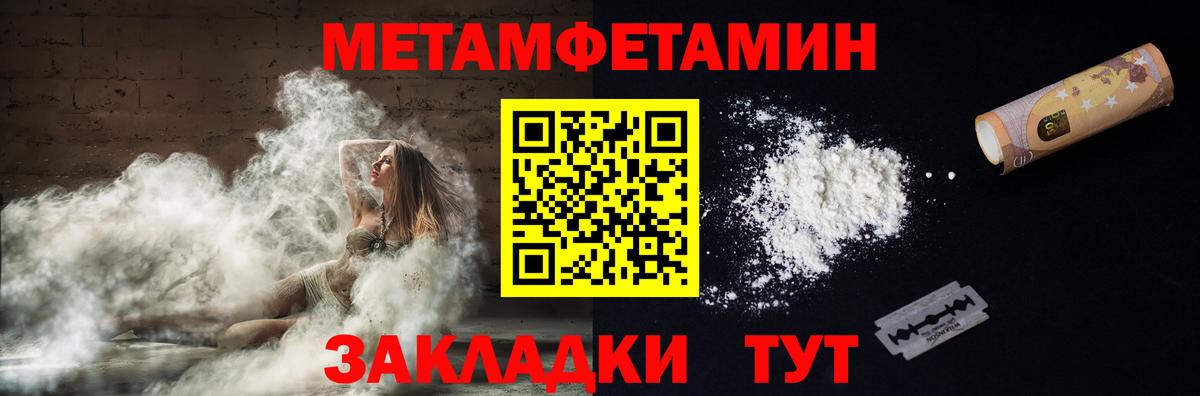 Amphetamine  АМФЕТАМИН VHQ  Вход с VPN  Куйбышев 
