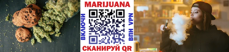 OMG как зайти  магазин продажи наркотиков  Куйбышев  Cannafood марихуана 
