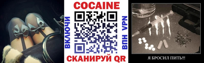 где купить   Куйбышев  Кокаин 98% 