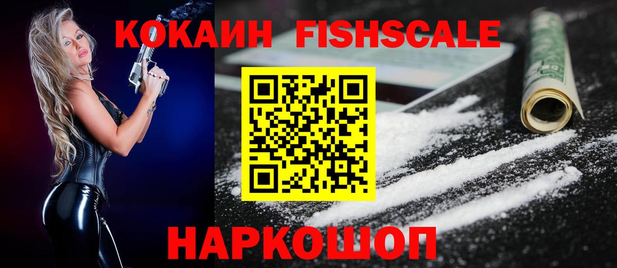 Экстази Куйбышев