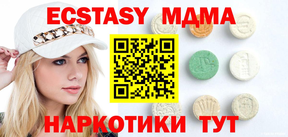 ЭКСТАЗИ louis Vuitton  Вход с VPN  ЭКСТАЗИ  KRAKEN сайт  Экстази 99%  Куйбышев 