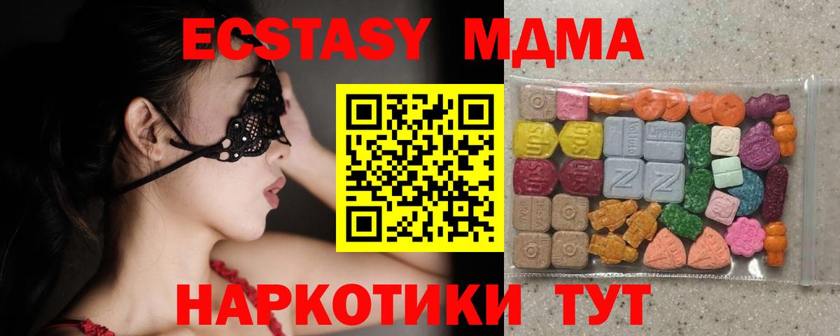 ЭКСТАЗИ mix Куйбышев