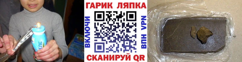 ГАШ убойный  где купить наркоту  Куйбышев 