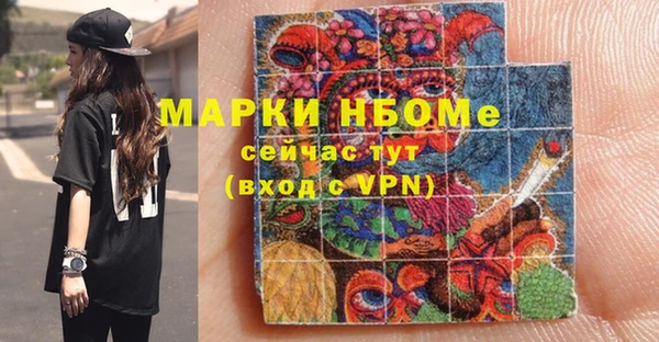 мяу мяу кристалл Аркадак