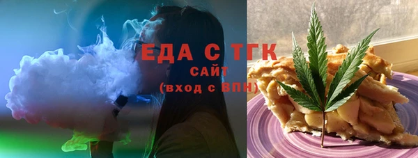 мяу мяу кристалл Аркадак