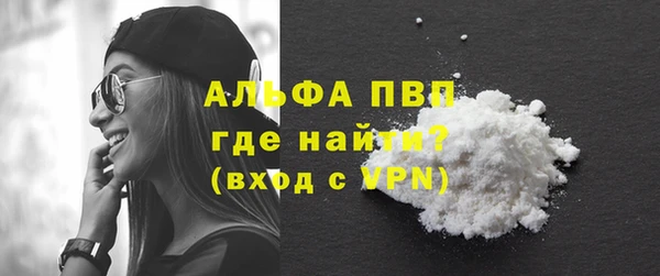 а пвп мука Арсеньев