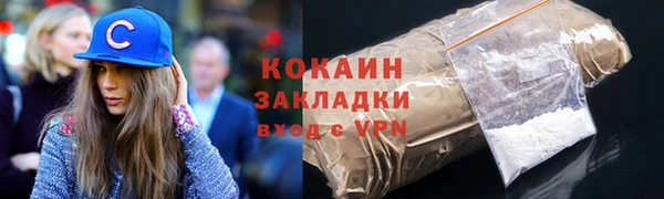 кокаин колумбия Алзамай