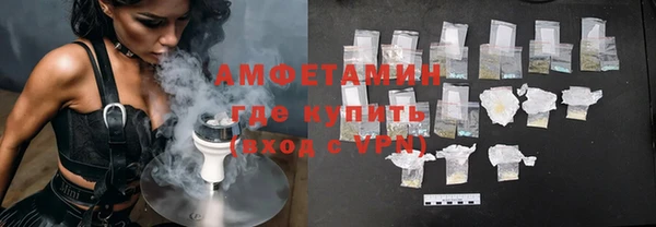 MDMA Premium VHQ Армянск
