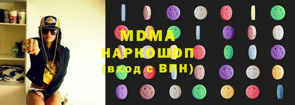 мефедрон Алексин