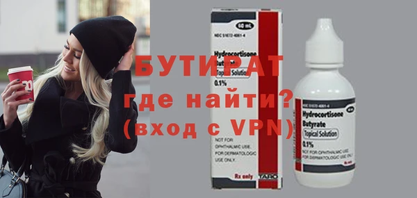 а пвп мука Арсеньев