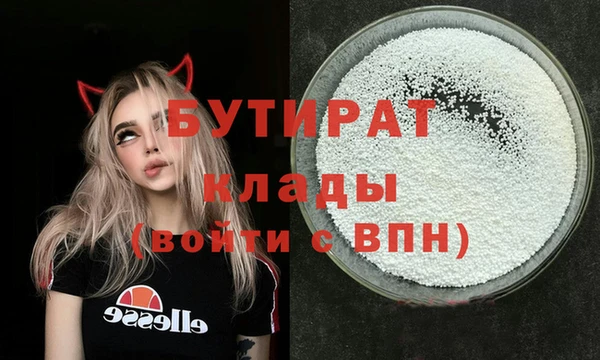 MDMA Premium VHQ Армянск