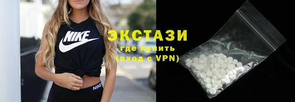 мяу мяу кристалл Аркадак