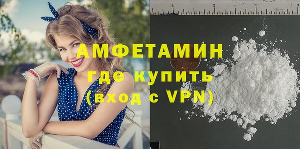 мефедрон Алексин
