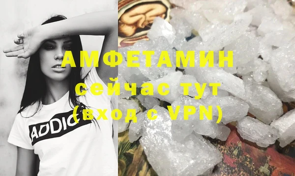мяу мяу кристалл Аркадак
