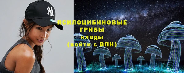мяу мяу кристалл Аркадак