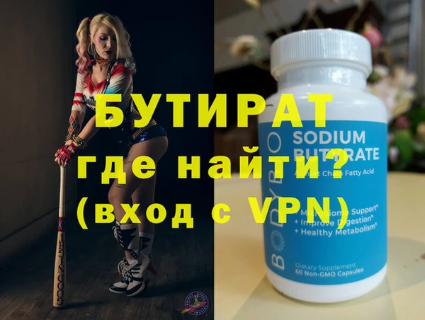 гидра Алексеевка