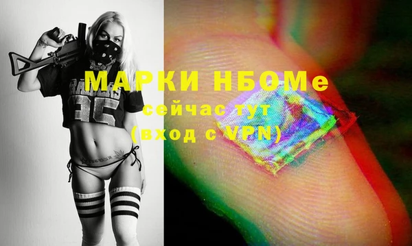 MDMA Premium VHQ Армянск