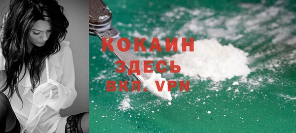 а пвп мука Арсеньев