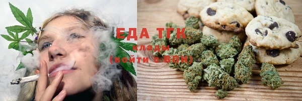 мефедрон Алексин