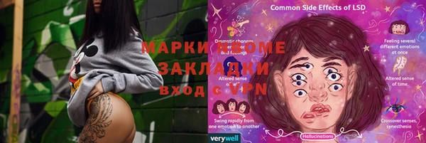 мяу мяу кристалл Аркадак