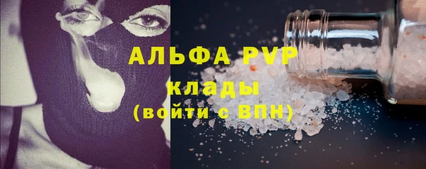 а пвп мука Арсеньев