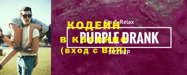 мяу мяу кристалл Аркадак