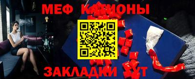 прущая мука Коммунар