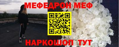 прущая мука Коммунар