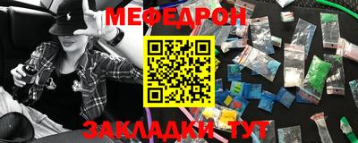 гидра Краснознаменск