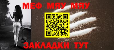 прущая мука Коммунар