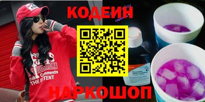 гидра Краснознаменск