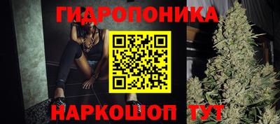 каннабис Конаково