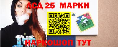 спиды Комсомольск-на-Амуре