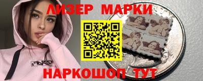 герыч Краснокаменск