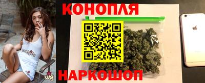 каннабис Конаково