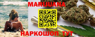 гашиш Краснодар