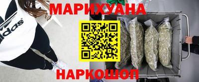 каннабис Конаково