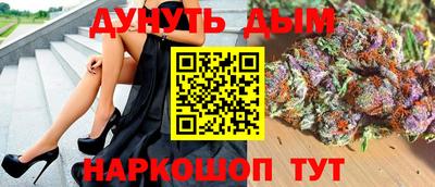 прущая мука Коммунар