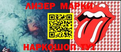 спиды Комсомольск-на-Амуре