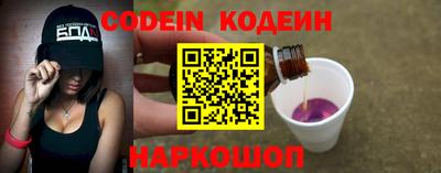 гидра Краснознаменск