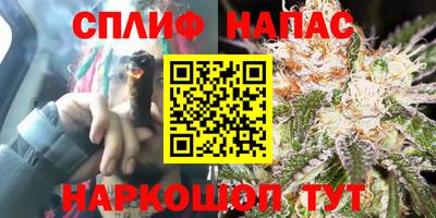 спиды Комсомольск-на-Амуре