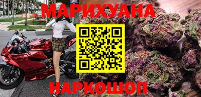 каннабис Конаково