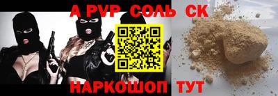каннабис Конаково