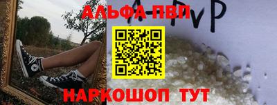 гидра Краснознаменск
