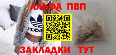 спиды Комсомольск-на-Амуре