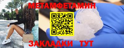 спиды Комсомольск-на-Амуре