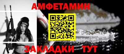 герыч Краснокаменск